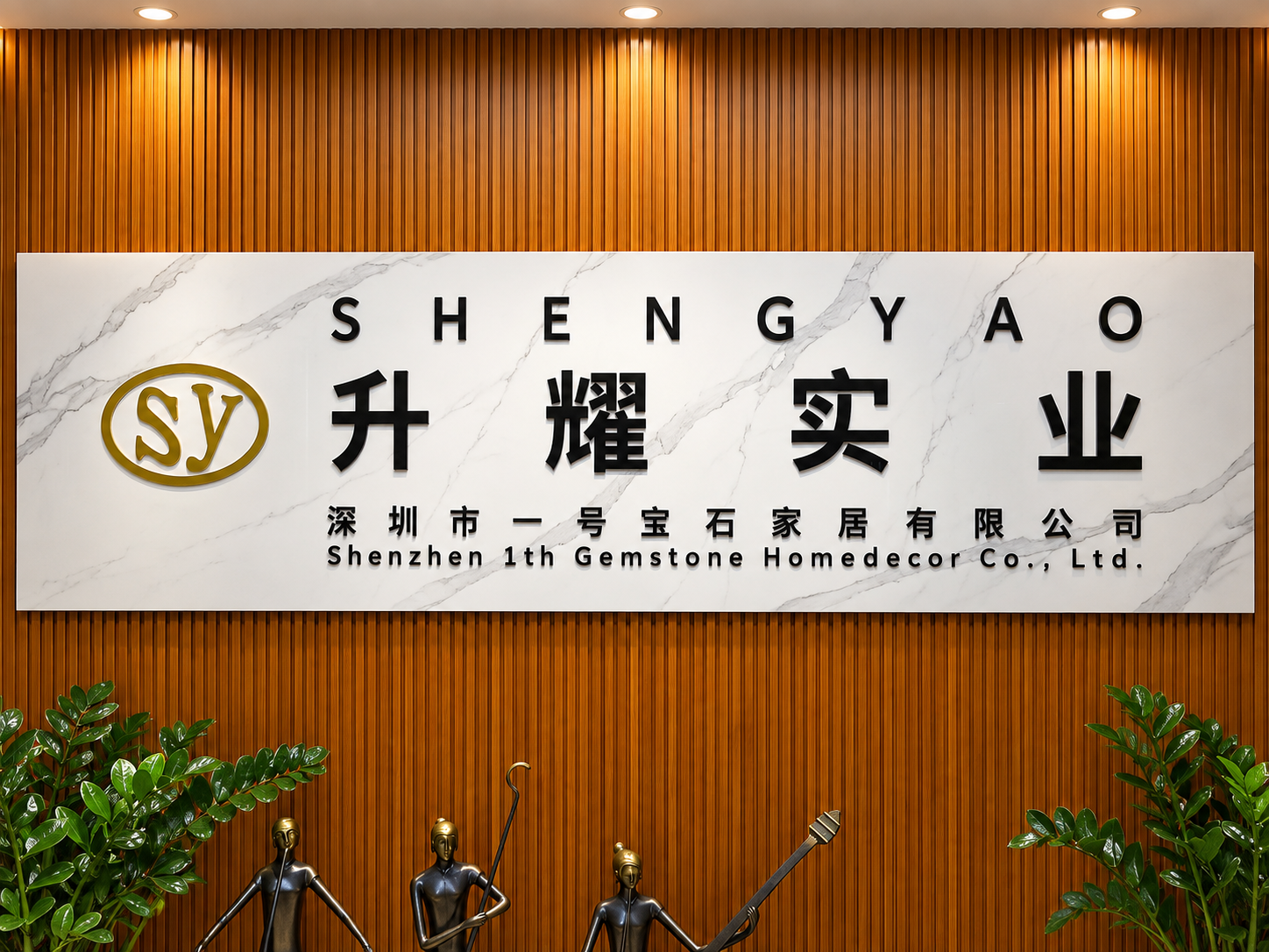 Shengyao Gemstone company showroom